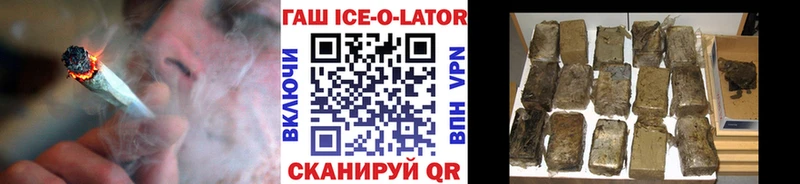 Наркошоп Грайворон КОКАИН  СК  МАРИХУАНА  ОМГ ОМГ   Мефедрон  Амфетамин 