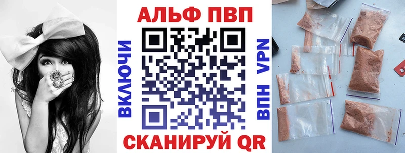А ПВП СК  Грайворон 