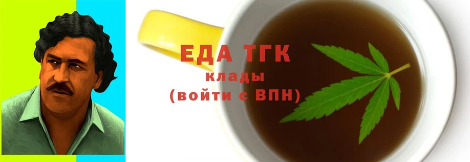 darknet Telegram  Грайворон  Cannafood конопля  ссылка на мегу онион 