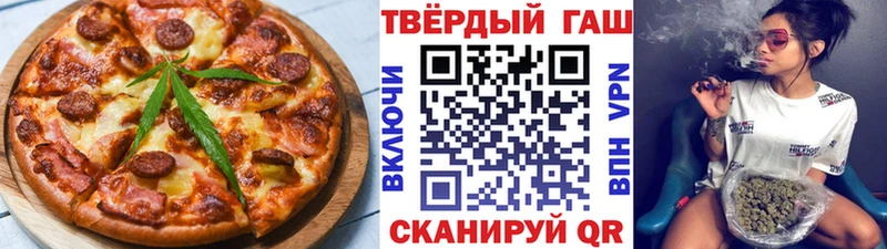 Cannafood конопля  hydra онион  Грайворон 