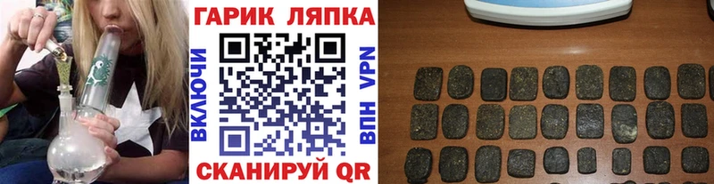 KRAKEN маркетплейс  Грайворон  ГАШ Cannabis  хочу наркоту 