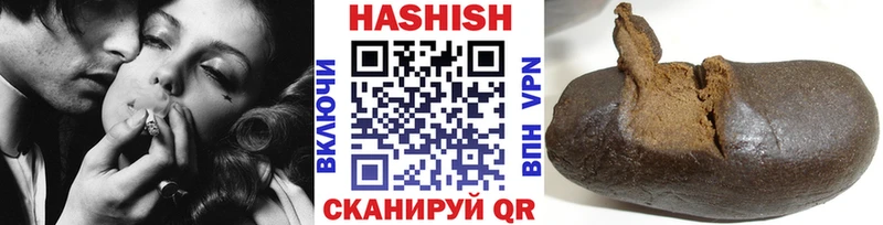 ГАШИШ hashish Грайворон