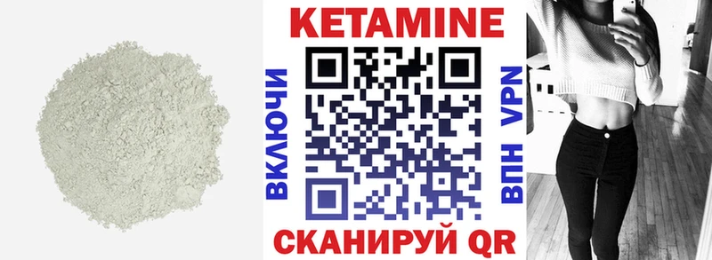MEGA рабочий сайт  Грайворон  КЕТАМИН ketamine 