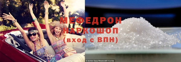 кристаллы Бикин