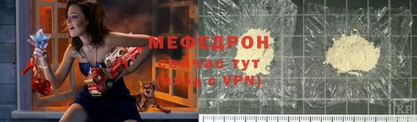 гидра Беслан