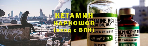 кристаллы Бикин