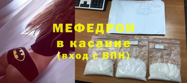 винт Болотное