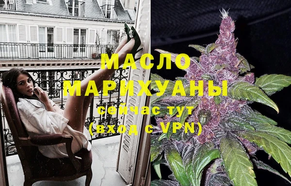 а пвп мука Болхов