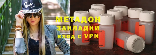гидра Беслан