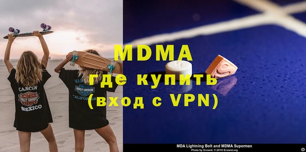 кристаллы Бикин