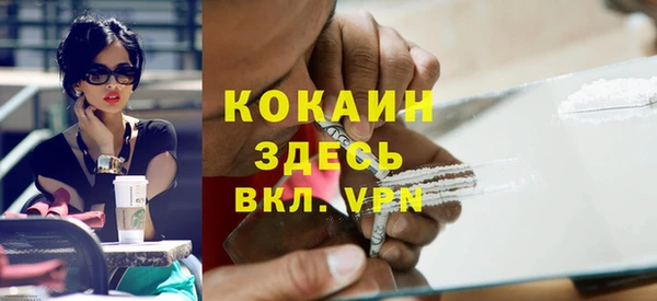 кристаллы Бикин