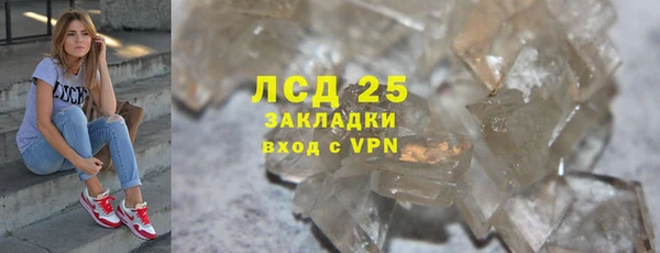 кристаллы Бикин