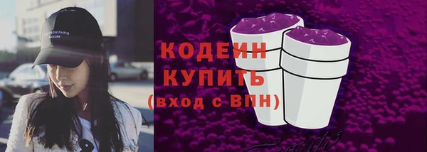 марки lsd Болохово
