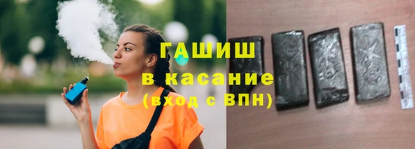 кристаллы Бикин
