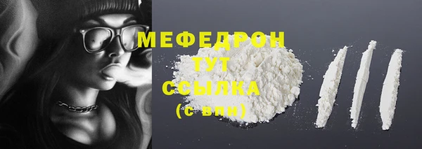 кристаллы Бикин