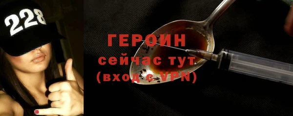 гидра Беслан