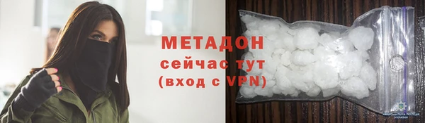 гидра Беслан