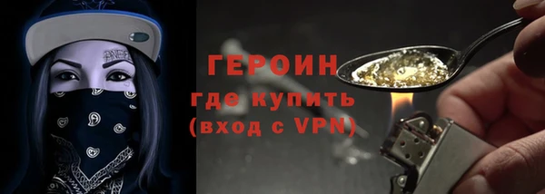 кристаллы Бикин