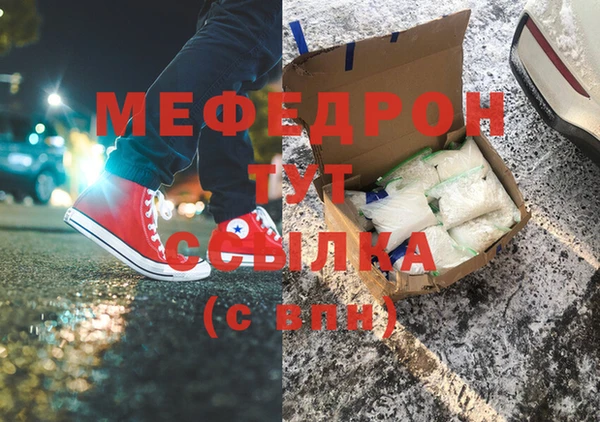 прущая мука Богородицк