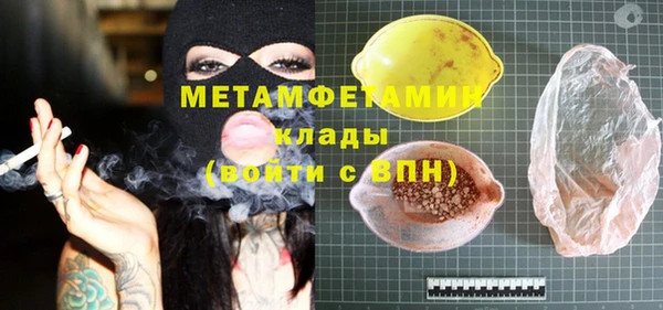 MDMA Premium VHQ Балабаново