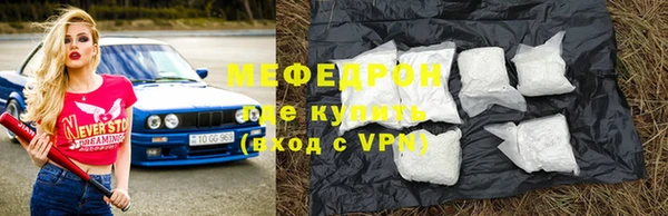 гидра Беслан