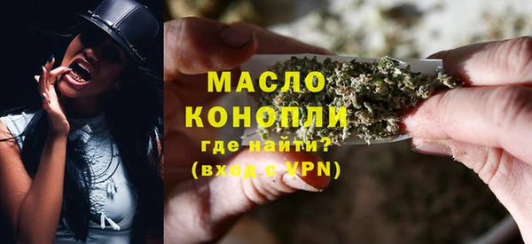 винт Болотное
