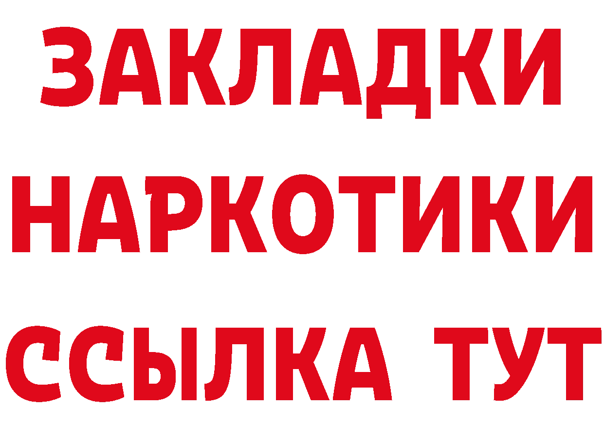 Alpha PVP Соль сайт нарко площадка МЕГА Грайворон