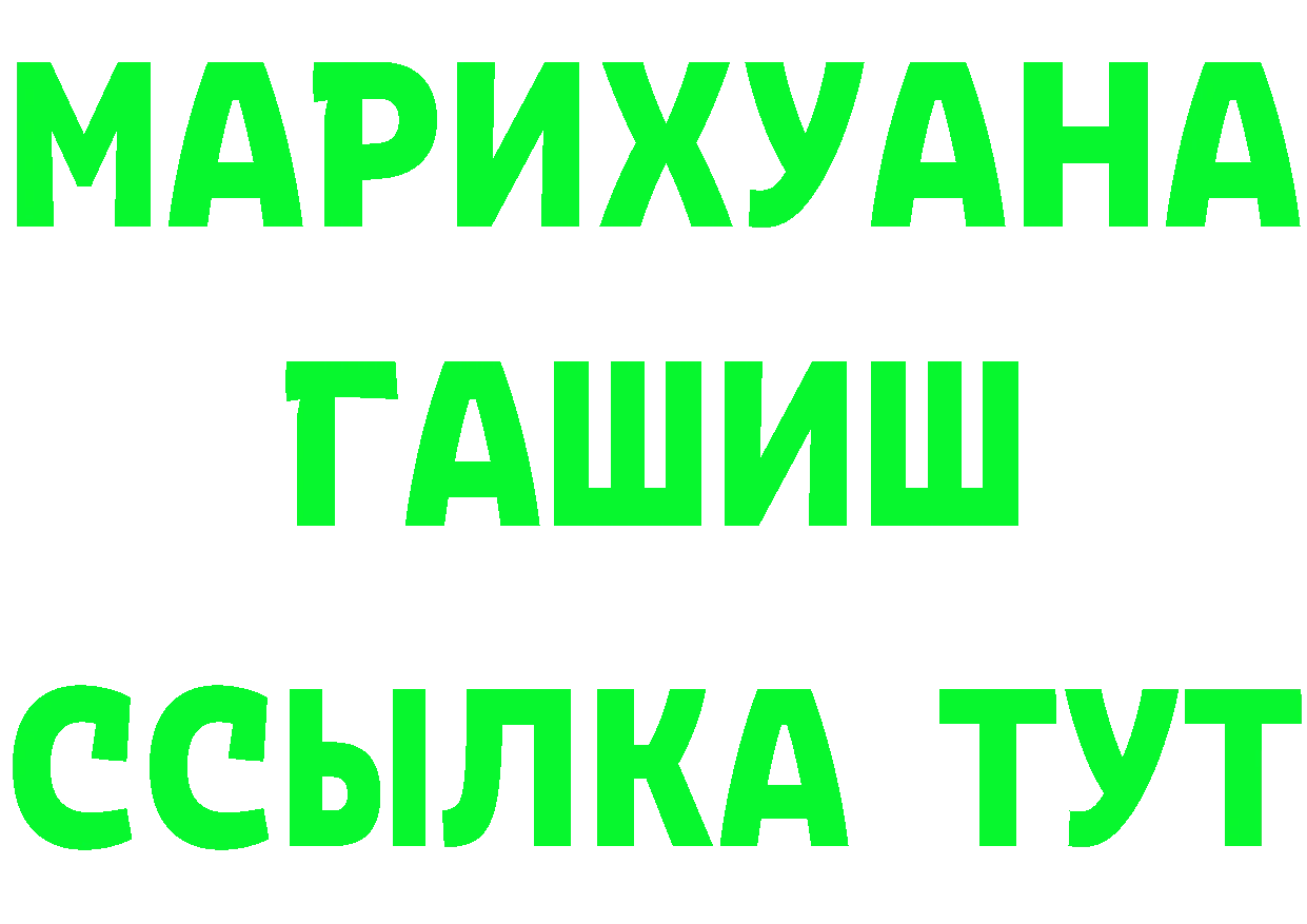 Где найти наркотики?  формула Грайворон