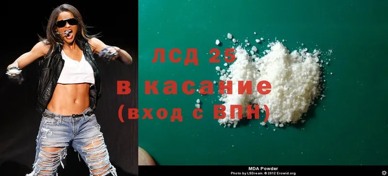 Лсд 25 экстази ecstasy  купить закладку  Грайворон 