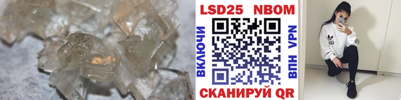 Лсд 25 экстази кислота  закладки  Грайворон 
