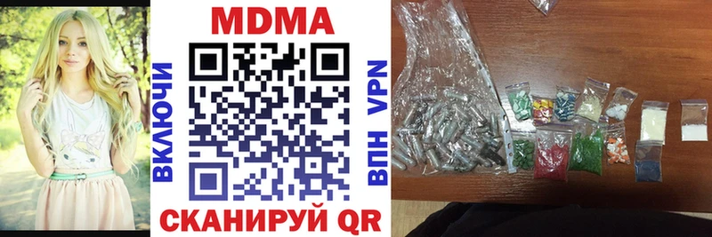 МДМА crystal  hydra tor  Грайворон 