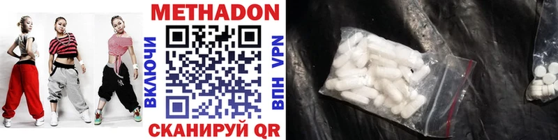 Метадон VHQ  omg ТОР  Грайворон 