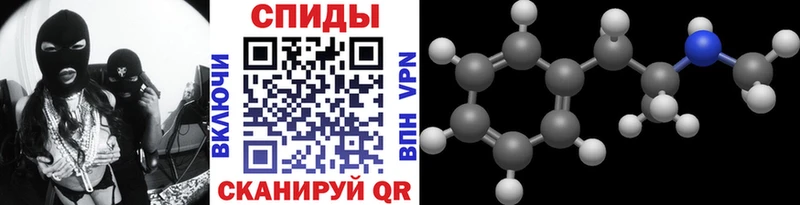Метамфетамин мет  Грайворон 