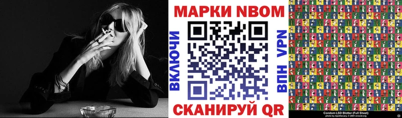 blacksprut tor  Грайворон  Марки N-bome 1,5мг 