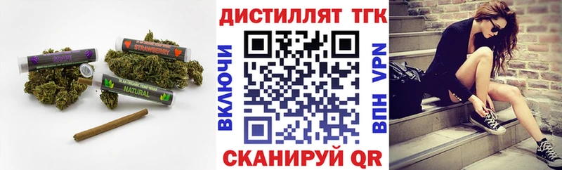 ТГК жижа  где можно купить наркотик  Грайворон 