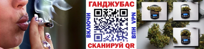 Марихуана конопля  MEGA tor  Грайворон 